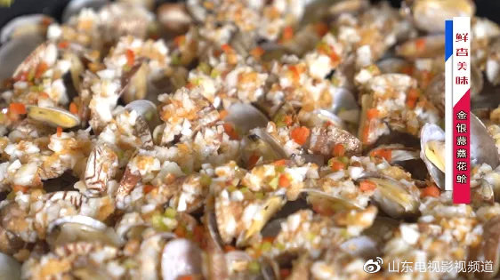 鮮香美味藏不住！金銀蒜蒸花蛤，夏天就愛這口！