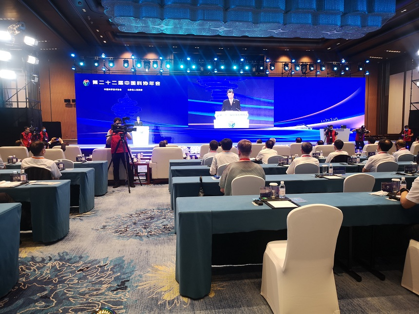 第二十二届中国科协年会在青岛开幕！23秒感受最in科技盛会