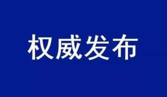 权威发布｜临沂城区出动防汛人员3579人 全力排涝抢险