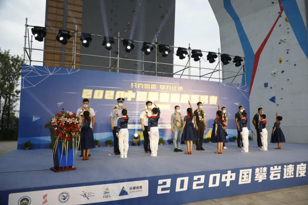 聚焦山东青岛莱西 2020中国攀岩速度系列赛圆满落幕