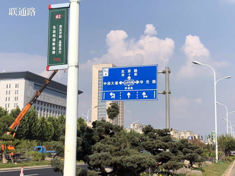 注意了！21日起为期10天，淄博这些道路将实行交通管控