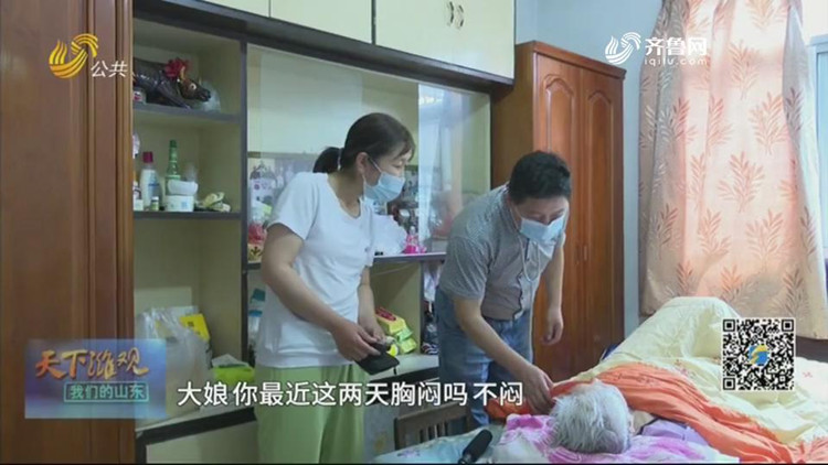 潍坊：创新健康服务模式 满足市民健康期盼