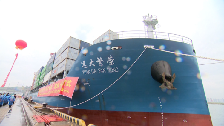 37秒丨9000吨级“远大繁荣”轮在威海首航，可搭载700个标准集装箱