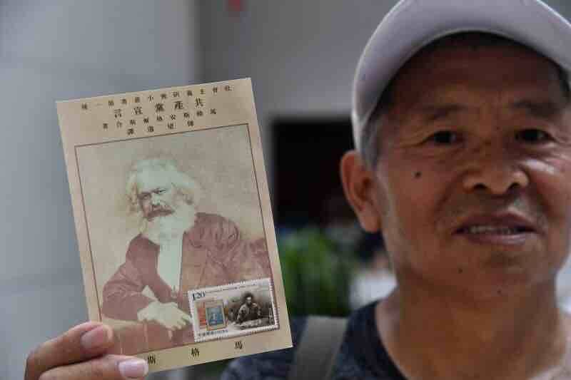 《<共产党宣言>中文全译本出版一百周年》纪念邮票首发仪式在东营广饶举行