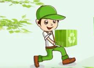 滨州两部门联合发布环保倡议：拒绝过度包装 践行绿色低碳用邮生活