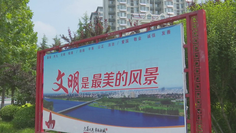 潍坊将在全市范围内开展农村户外广告专项整治