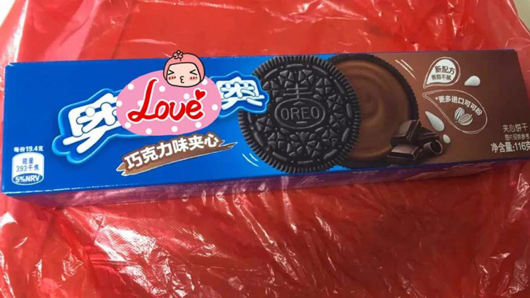 24秒丨这是最甜的“奥利奥”！滨州一医院内上演暖心一幕，患者送饼干表谢意