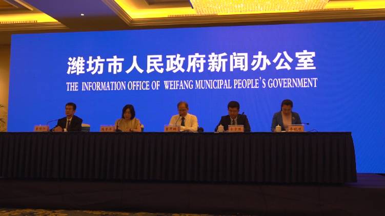 43秒丨2020中国安全应急产业发展大会将于9月28日至29日在潍坊举行