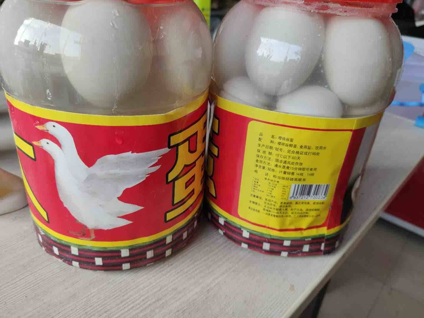 滨州发布低价“鹅蛋”消费警示：仔细辨别 慎重选择