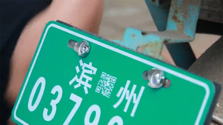 50秒丨滨州阳信：电动车拥有“身份证” 上路出行保安全