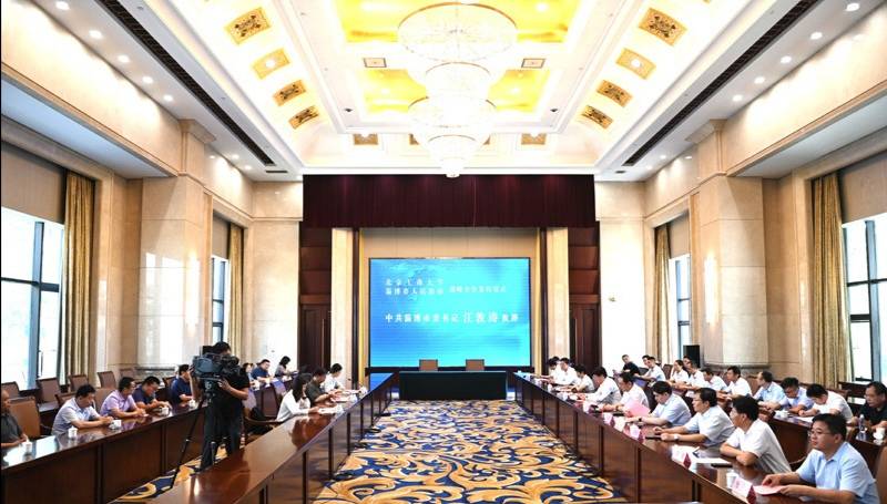 淄博市与北京工商大学签署战略合作协议