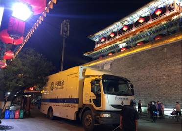 潍坊移动为山东潍坊（青州）“新消费·爱生活-山东消费年”启动仪式做好通信保障