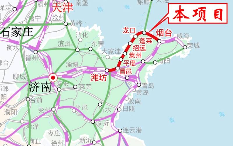 意义重大！潍坊至烟台铁路初步设计获省交通运输厅批复