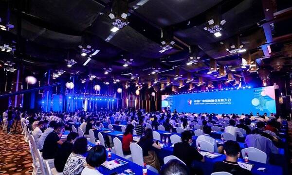 中国广电媒体融合发展大会举行 闪电新闻获成长项目并作分享