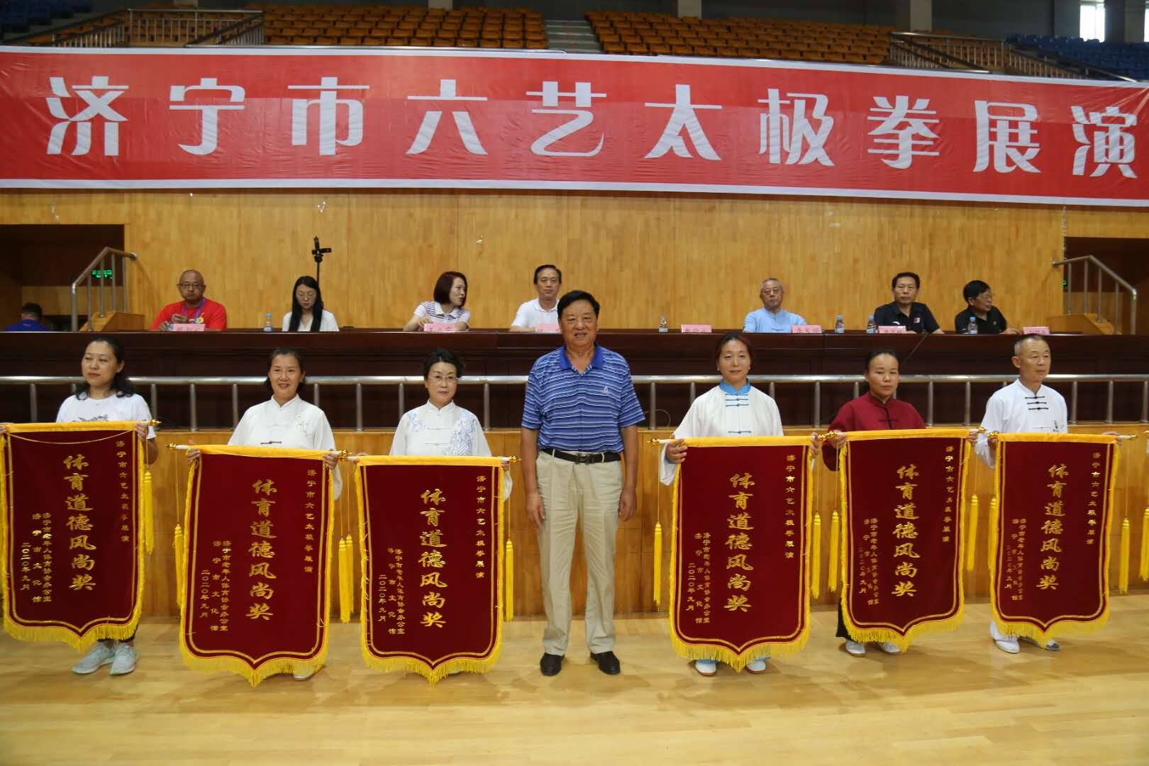 济宁市六艺太极拳展演活动在济宁市体育馆举行