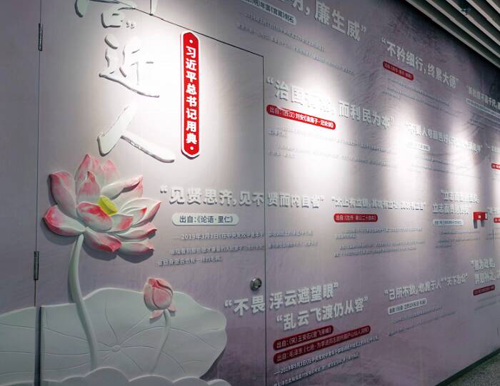 济南首座廉政文化主题地铁站亮相 分3部分9个场景