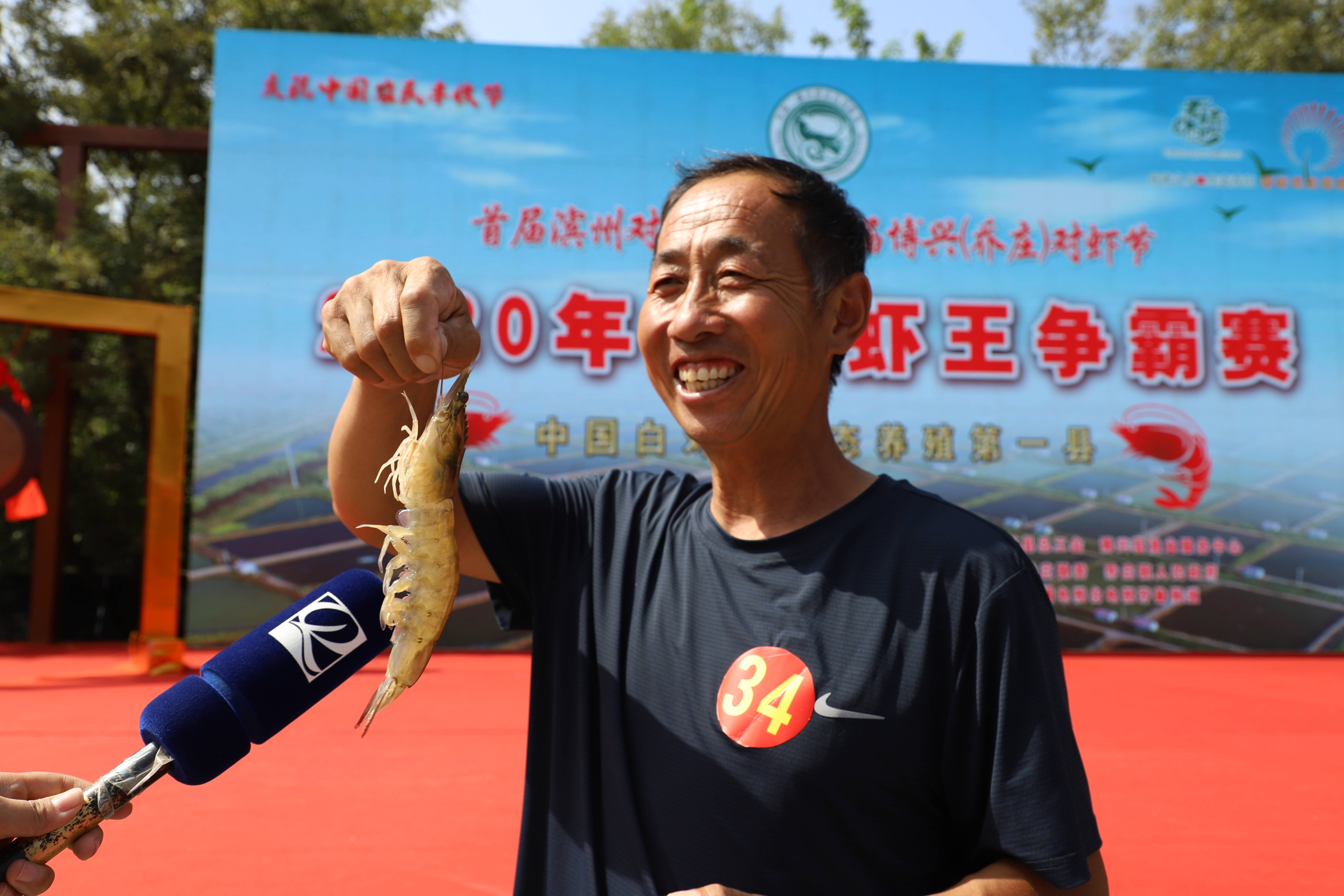這么大的對蝦見過嗎？看看首屆博興蝦王爭霸賽的“巨無霸”