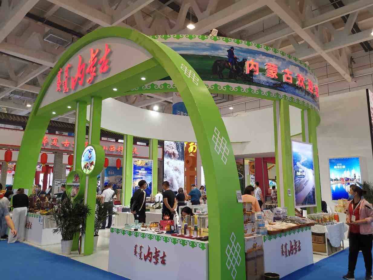 首届中国文旅博览会唱响“黄河颂歌”