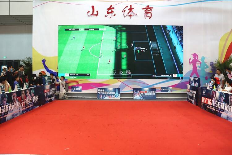 第六届JESG济南市电子竞技公开赛引围观