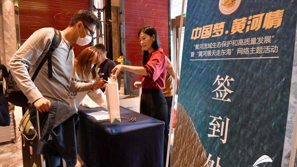 中国梦·黄河情丨20余家主流媒体记者齐聚山东 即将开启为期3天的山东黄河之旅