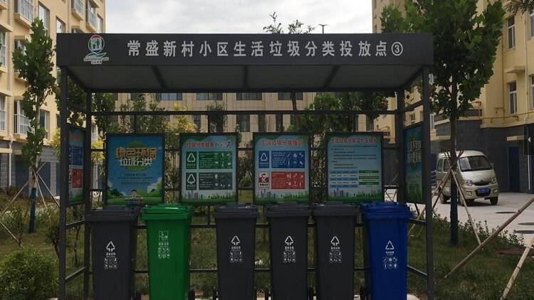 中国梦·黄河情 | 高青县一迁建社区助力黄河滩区生态保护 垃圾分类初见成效