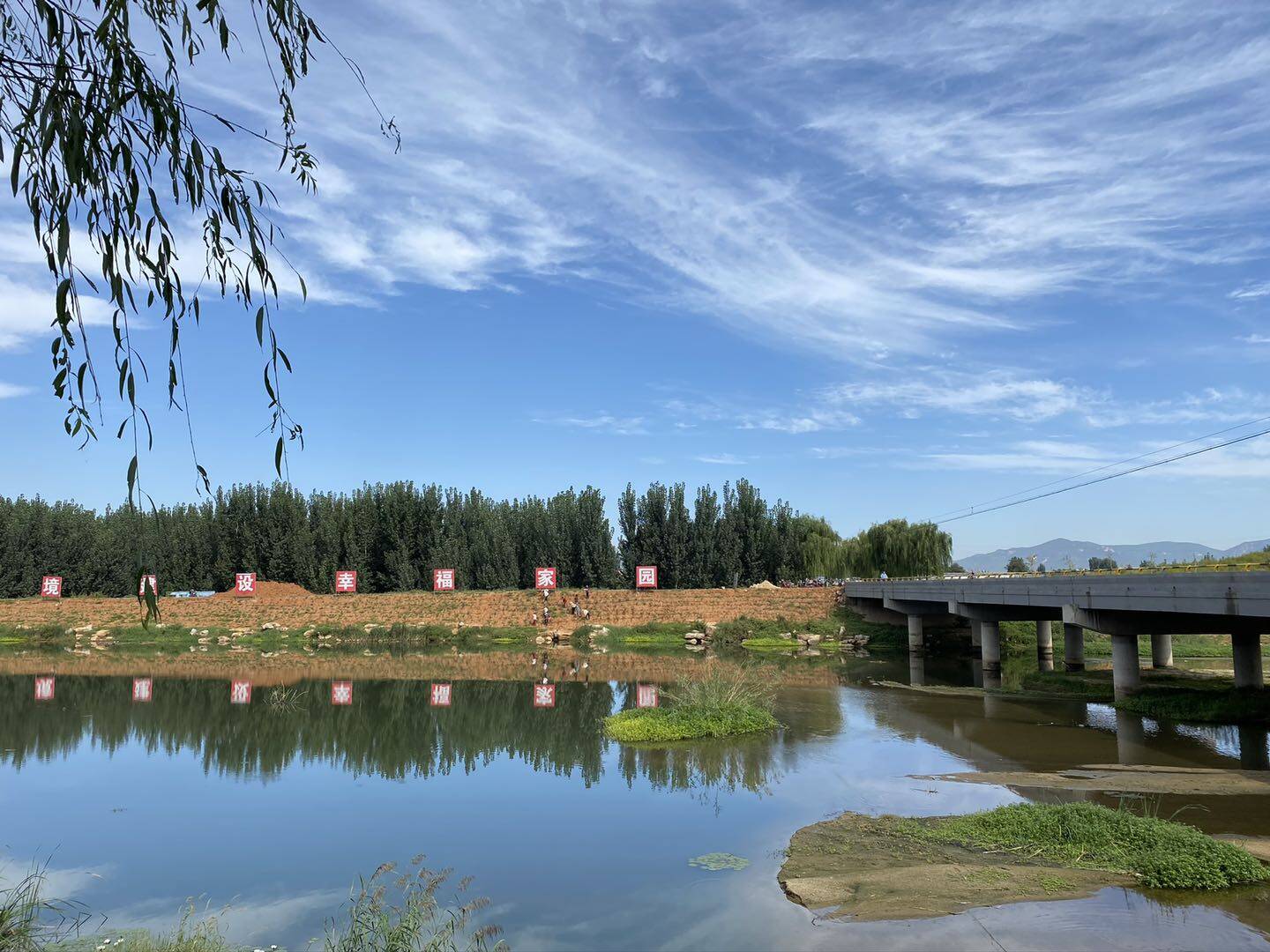 泰安山水林田湖草生态保护修复工程完工73.6% 整治土地26841.6公顷
