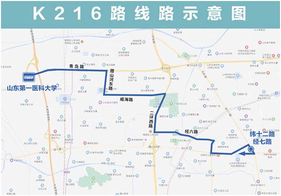 这个片区居民出行方便啦！济南公交开通试运行K216路、通勤快速巴士T32路