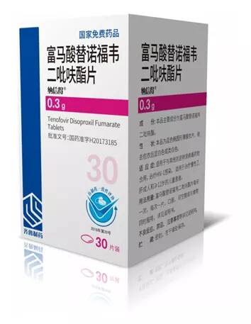 國家艾滋病防治項目招標結果公布，齊魯制藥、中國醫藥中標替諾福韋3.37億片訂單