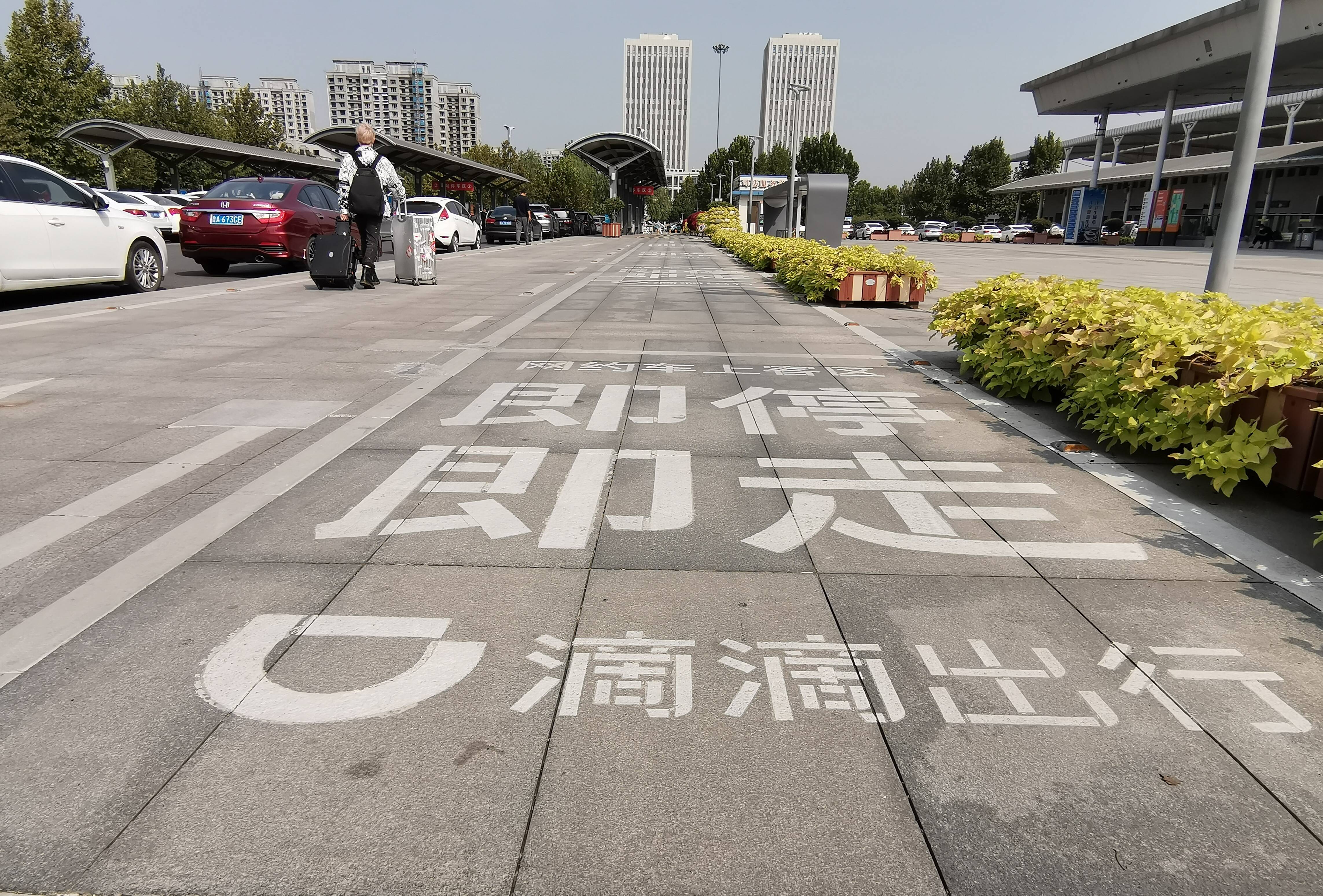 济南西站设自动化网约车专用通道 乘坐网约车更方便