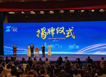 2020中国安全应急产业发展大会在潍开幕