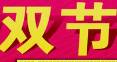 濱州對轄區內726臺出租車計價器開展集中檢定 確保計價器計量準確