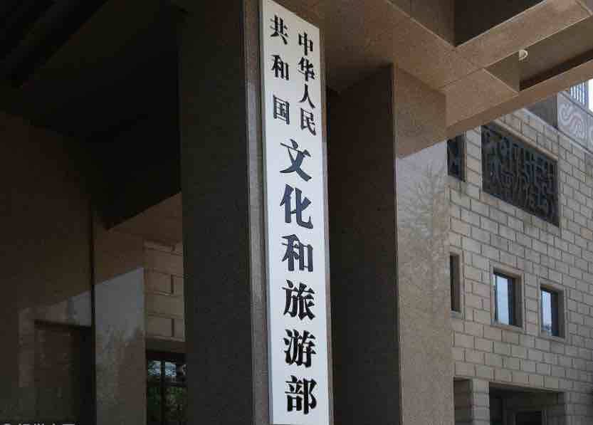 国庆中秋假期前四天全国共接待国内游客4.25亿人次 实现旅游收入3120.2亿元