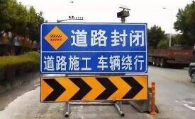 提醒！自10月10日起京沪高速红花埠收费站封闭施工！