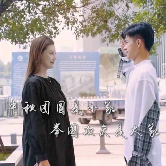山東影視雙節同慶特別策劃——傾聽我們的故事（二）