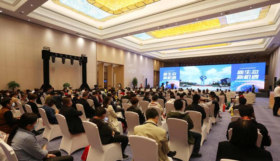 三大权威数据发布 第103届全国糖酒会主论坛在泉城举办