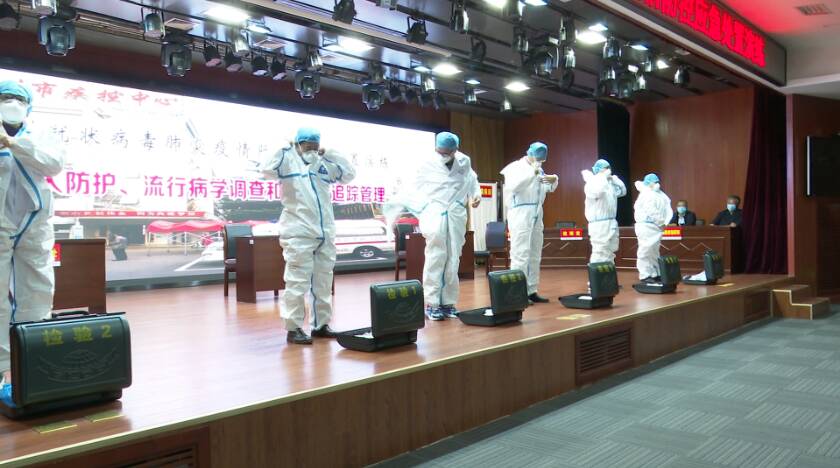 48秒丨枣庄滕州市举行新型冠状病毒肺炎疫情防控应急处置演练