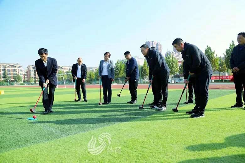 山东省第十届全民健身运动会场地高尔夫球系列赛成功举办