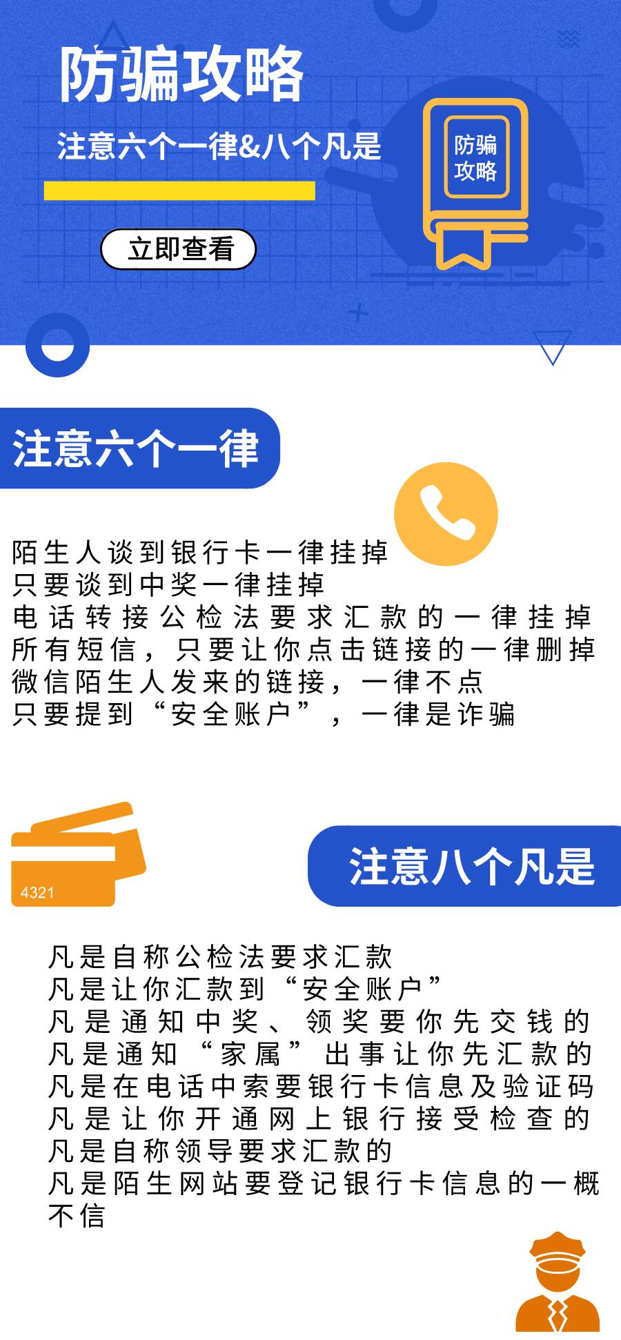 人口普查识别_人口普查