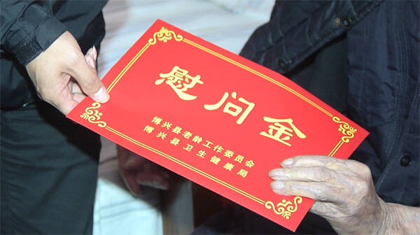 32秒丨滨州博兴对全县百岁老人进行走访慰问