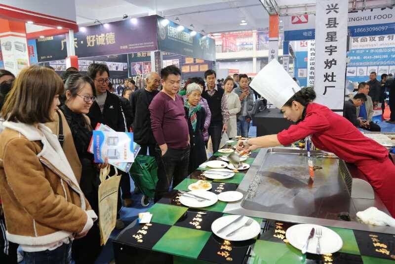10月26日相约兴福！第十五届中国（博兴）国际厨具节来了