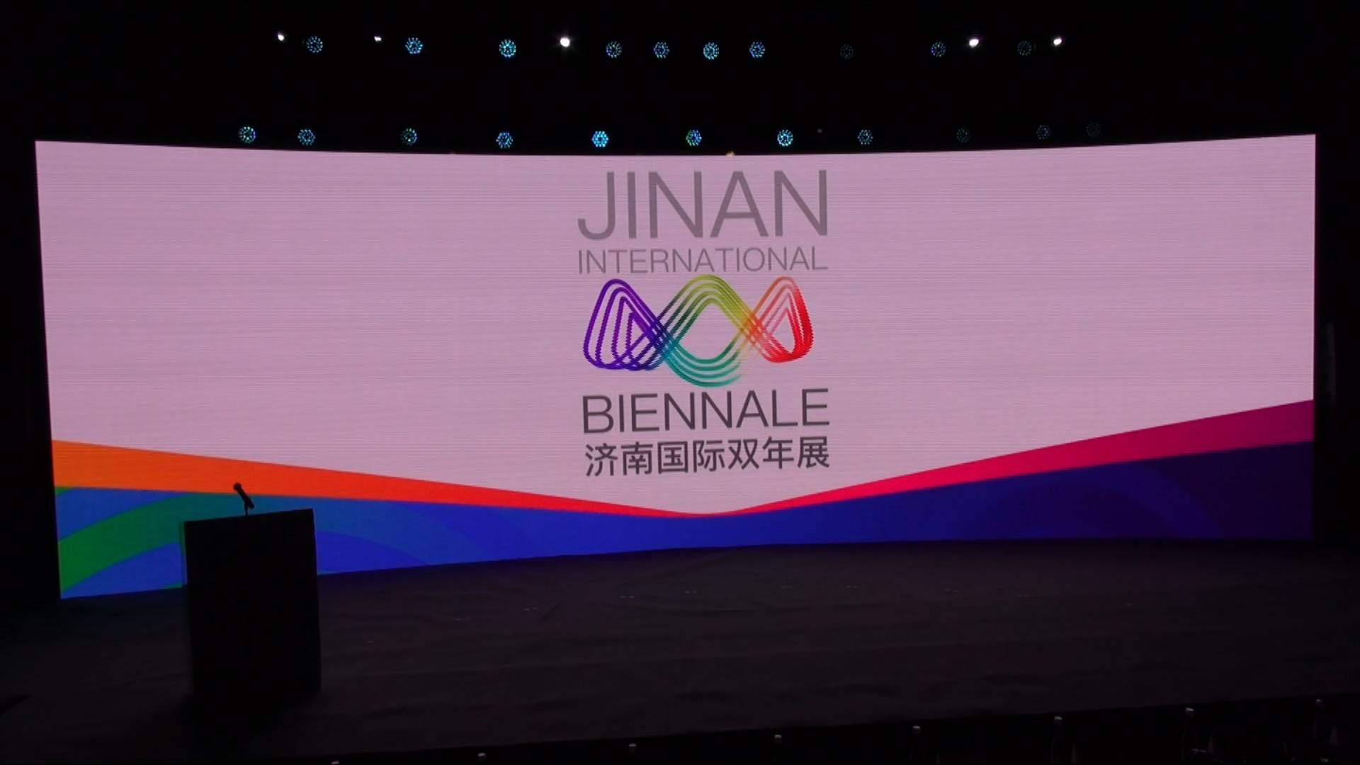 64秒丨让济南成为Jinan！艺术盛会燃情泉城，首届济南国际双年展启动
