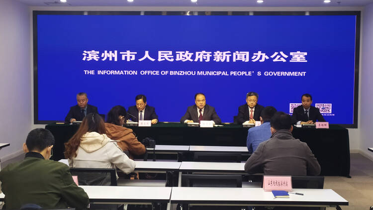 41秒丨“科技、融合、创新”2020渤海科创发展大会将于30日在滨州举行