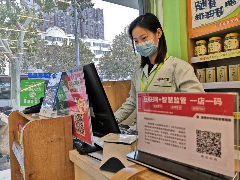 买药实名登记一码搞定！淄博在全省率先开展“一店一码”登记管理