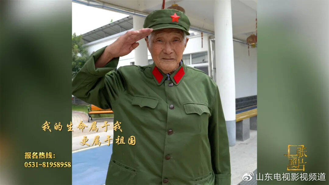 一張照片｜90歲老兵照片尋人，一句“戰友”淚流滿面