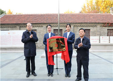 山东广播电视台党员教育联系站在潍县乐道院揭牌