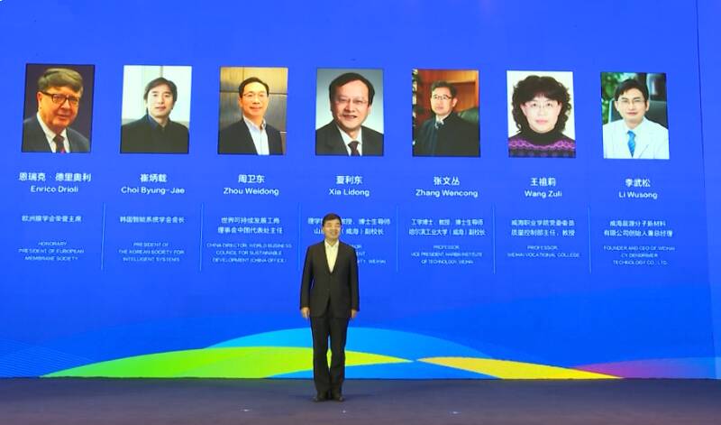 相逢进博 相约威海丨2020威海市产业推介会在上海举行