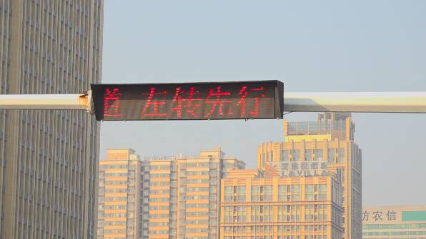 62秒丨通行规则有变！潍坊首条逆向可变车道进入试运行阶段