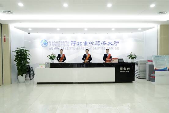 济南市政务服务大厅建设与服务规范两项地方标准正式发布实施​