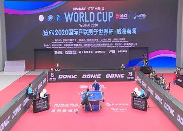 47秒丨迪尚2020国际乒联男子世界杯在威海南海开赛
