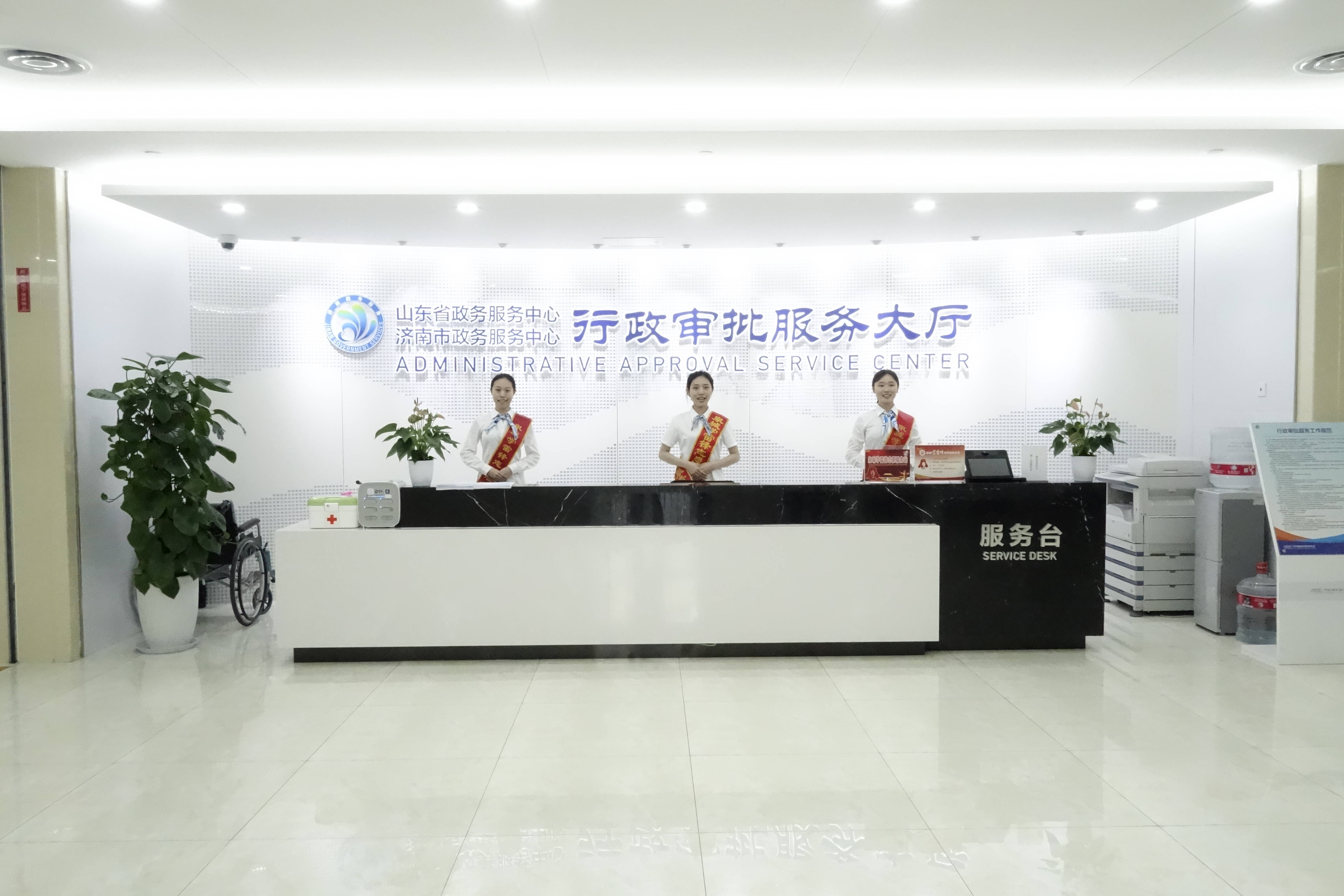 济南审批服务局成为全国首个政务服务标准化国家级试点单位
